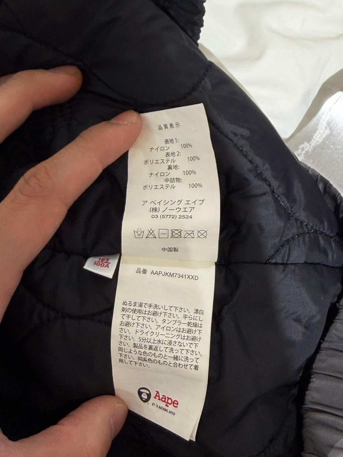 에이프 패디드 자켓 상품이미지8