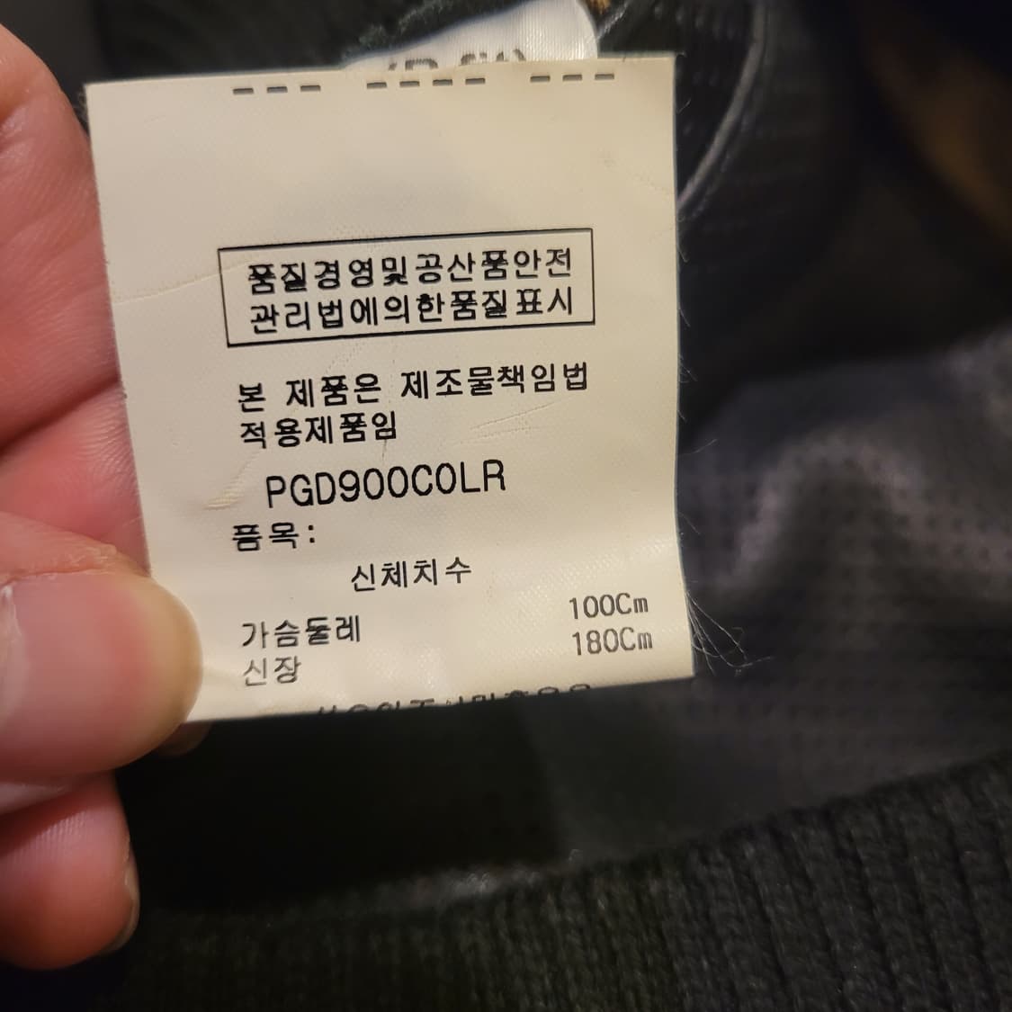 던힐 송아지가죽 라이더 자켓 100 상품이미지6