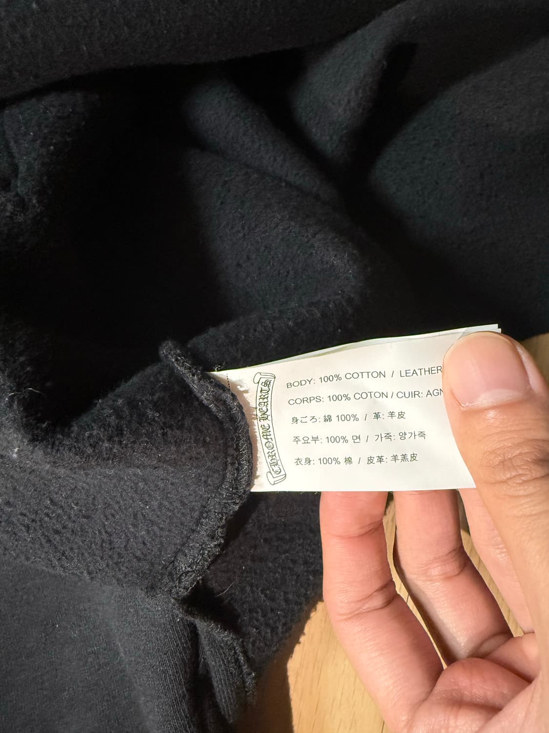 크롬하츠 양가죽 패치 후드 L (보기힘든 매물) 싸게팔아요 상태👍 상품이미지6