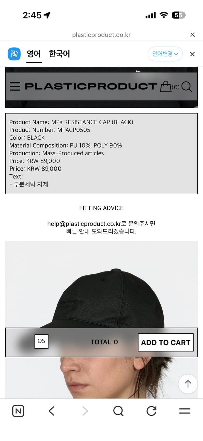 MPa VENT CAP (BLACK) 상품이미지2