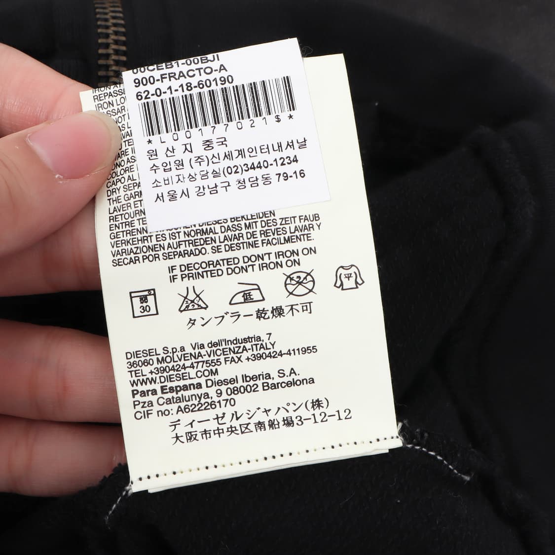 디젤 리본 드로잉 워시드 피그먼트 집업 자켓 상품이미지9