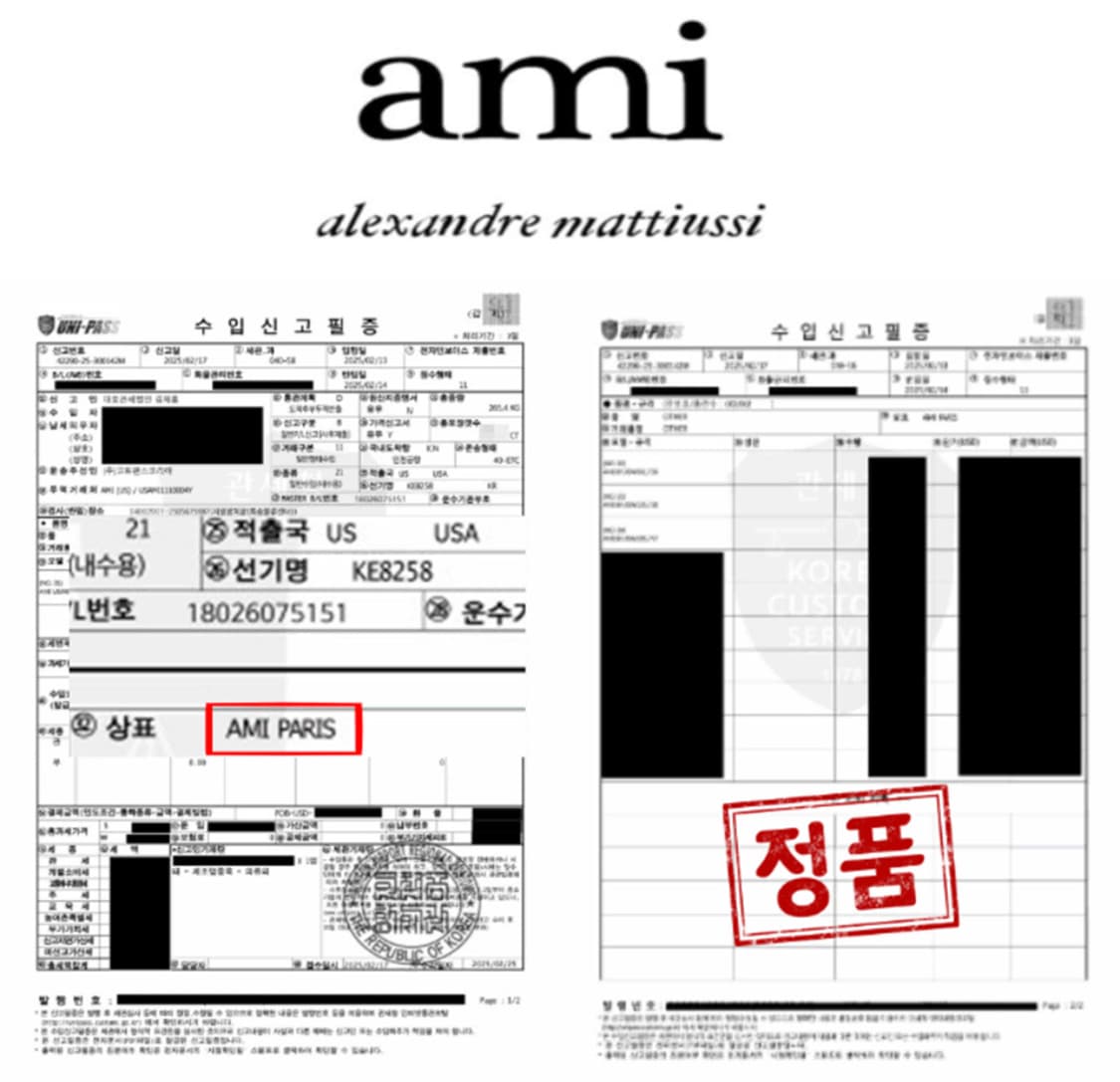 아미 후드집업 새상품 상품이미지3