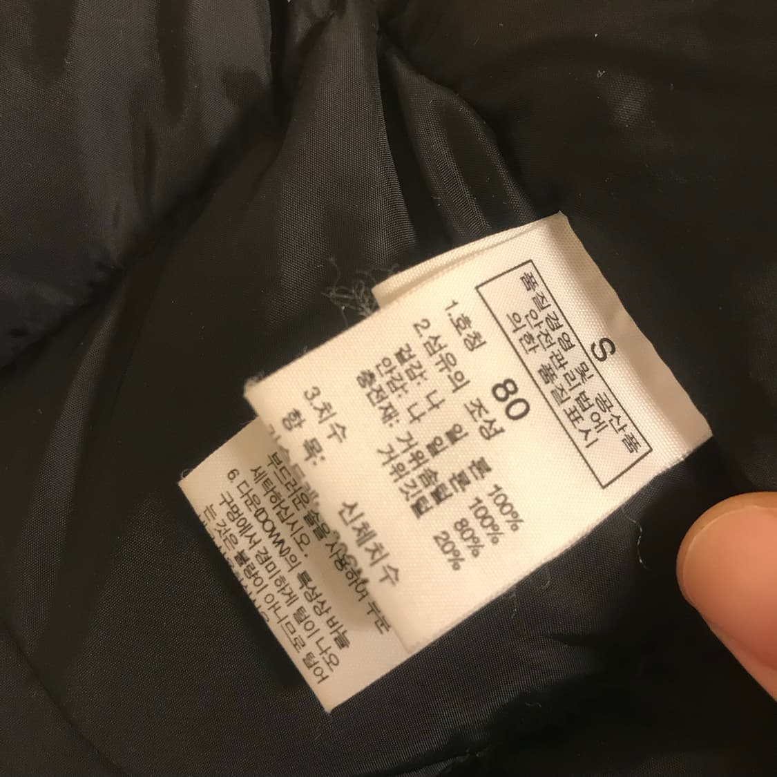 노스페이스 패딩 상품이미지6