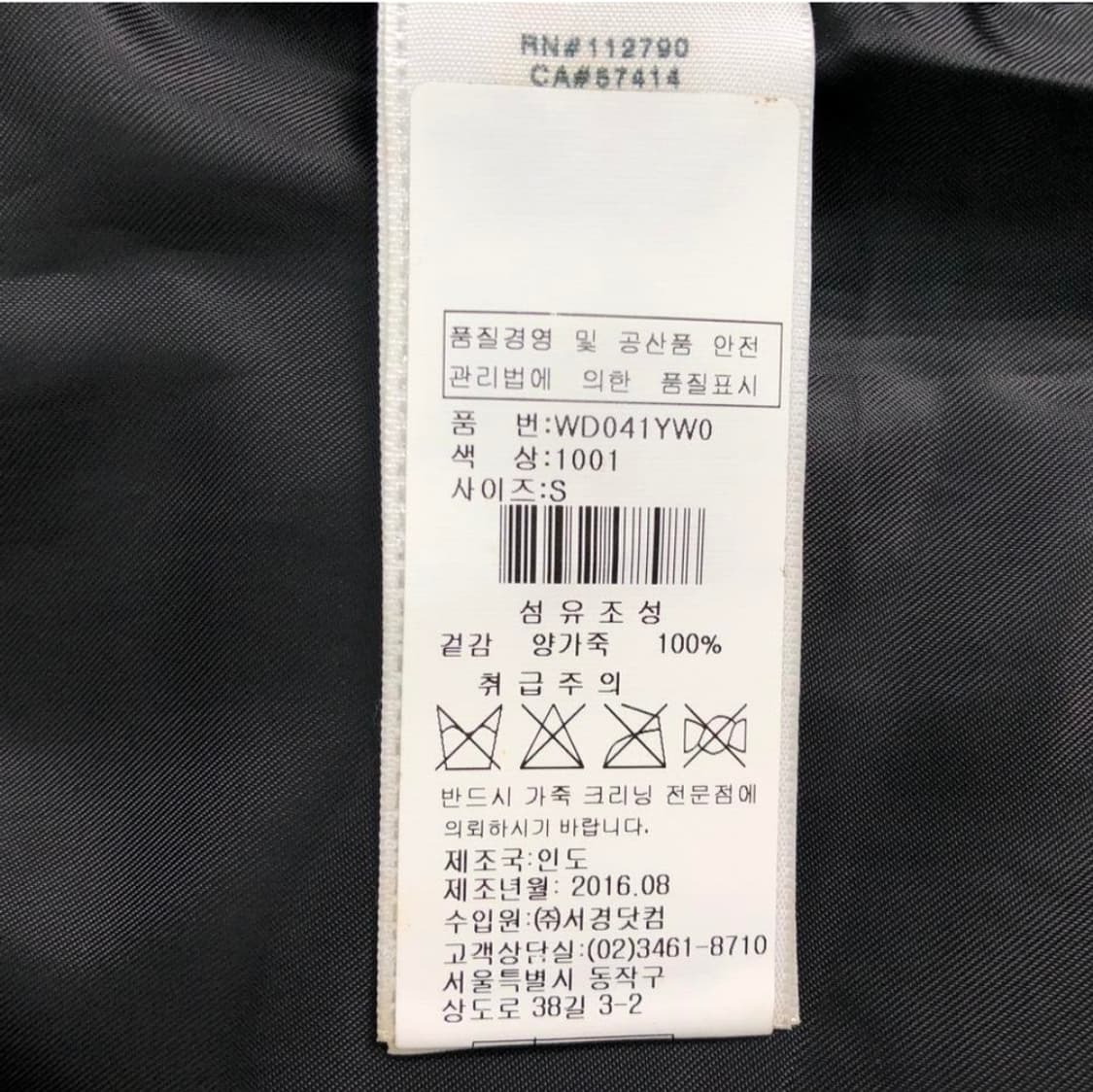 트루릴리젼 프린지 양가죽 자켓 미사용/여성S 상품이미지5