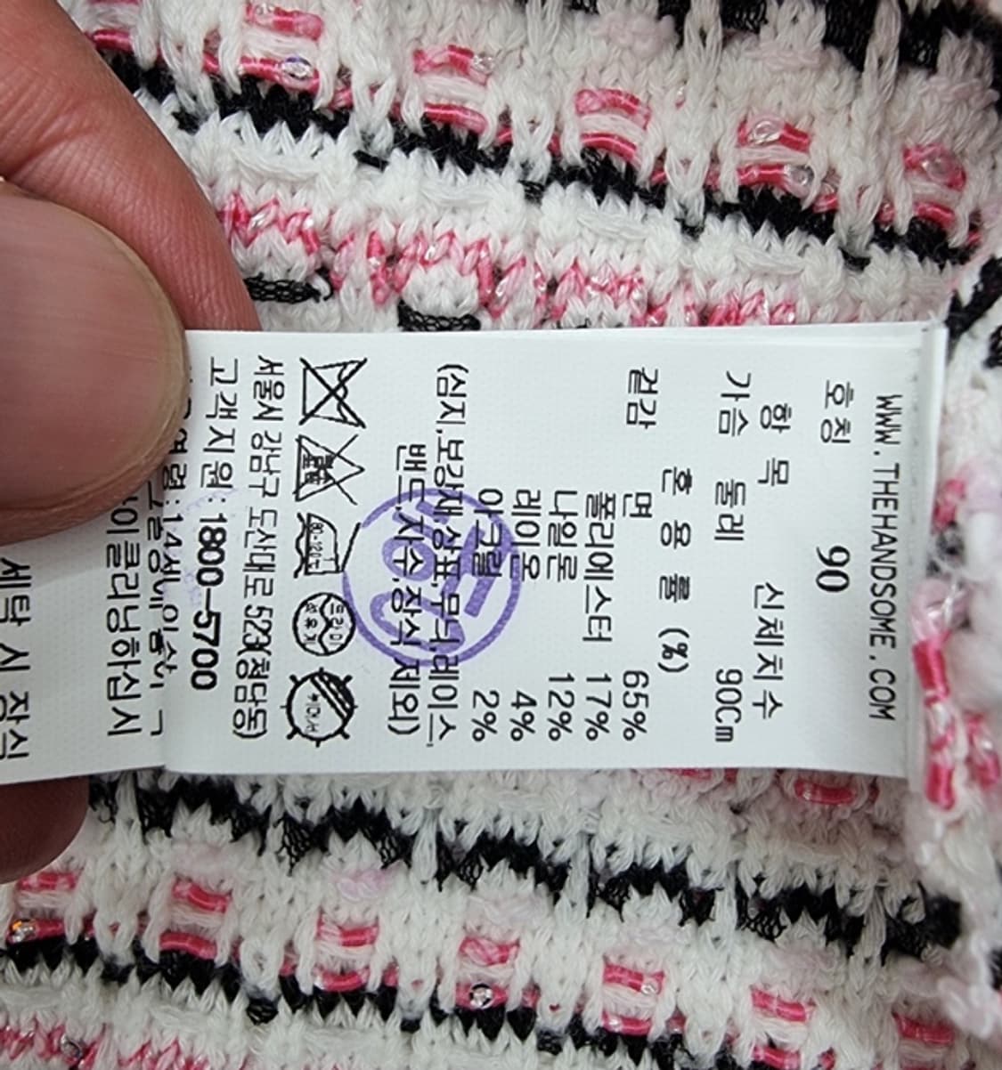 LATT 래트 상품이미지8