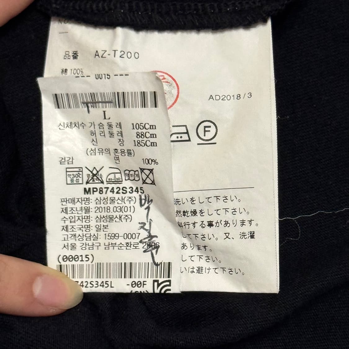 L 꼼데가르송 블랙 반팔 상품이미지4