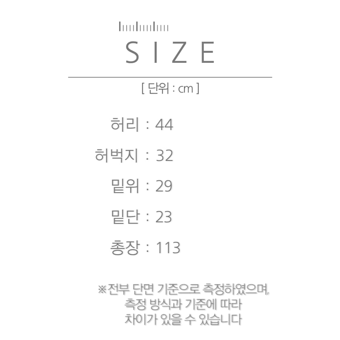 [34]리바이스 517 디스트로이드 플레어진 F76 상품이미지9