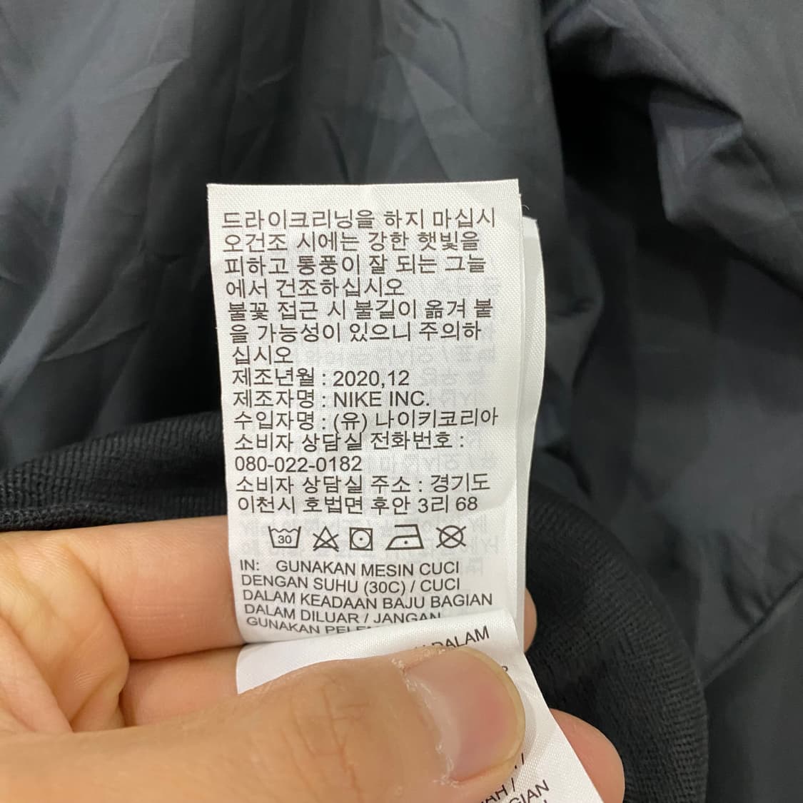 나이키 로고 자켓(L) 상품이미지4