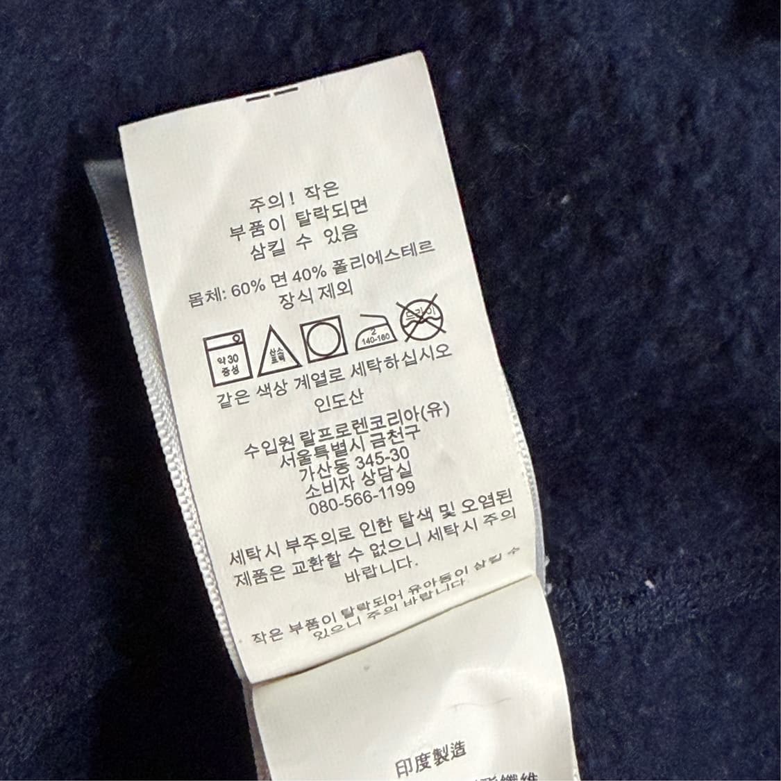 [L] 폴로 랄프로렌 후드티 네이비 상품이미지7