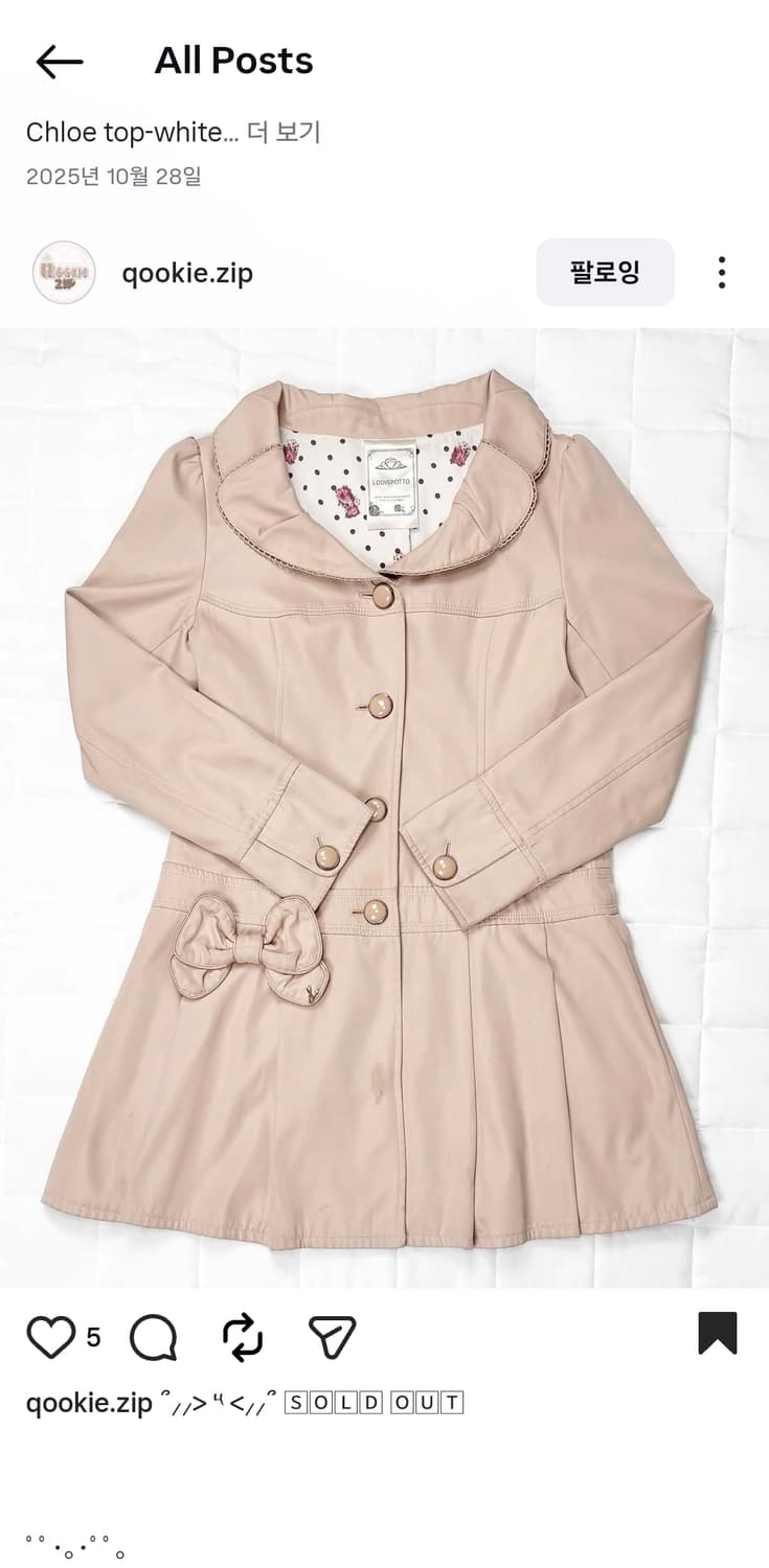 일본 빈티지 라떼갸루 로디스포토 코트 상품이미지1