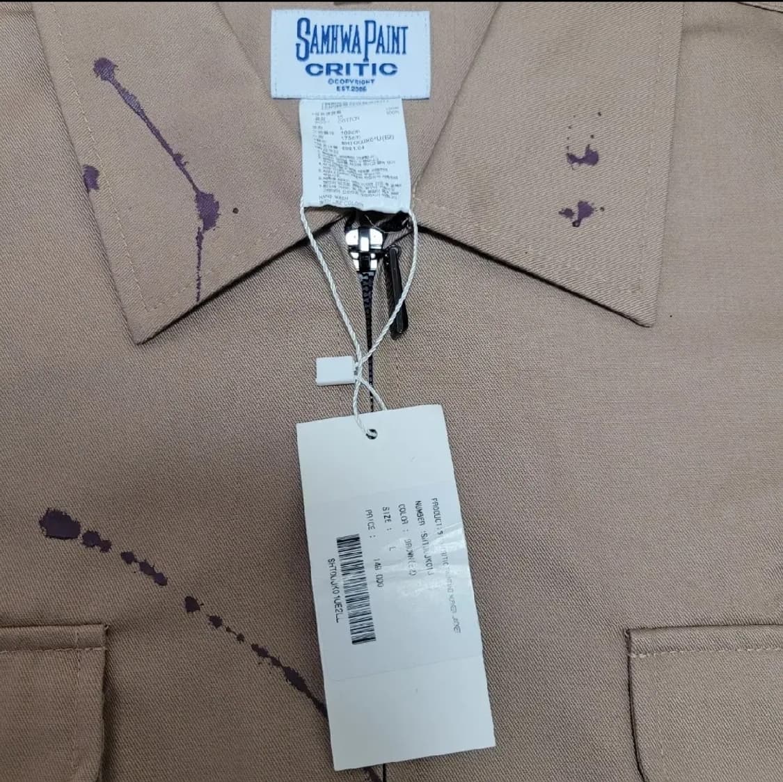 새상품) 크리틱×삼화 콜라보 워커 자켓 팬츠 L/XL 상품이미지7
