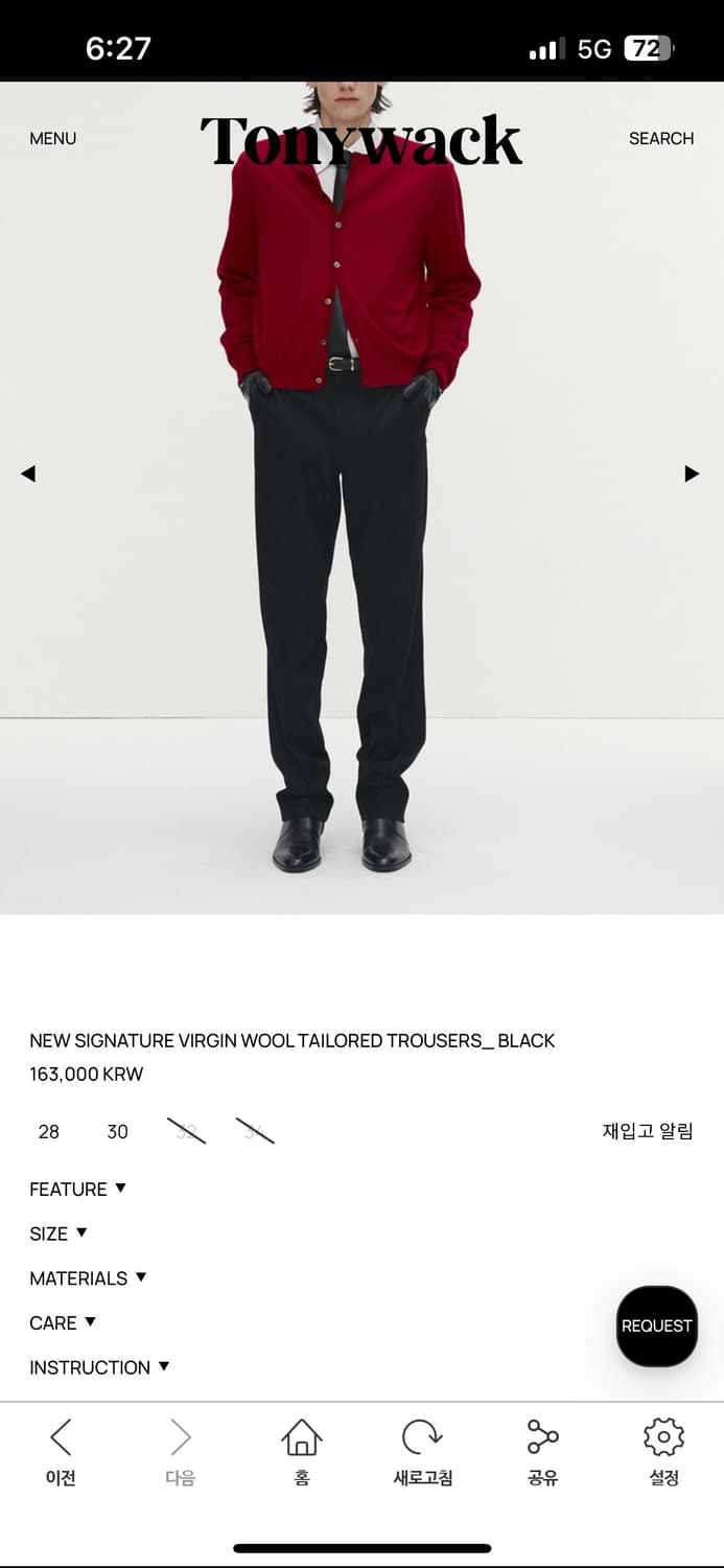 토니웩 시그니처 버진 울 테일러드 트라우져 블랙 34 상품이미지2