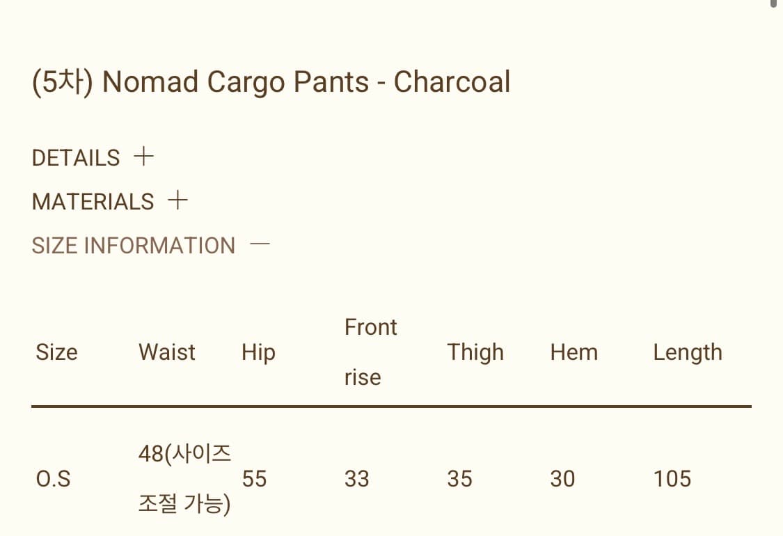 리본빛 Nomad 차콜 카고팬츠 상품이미지9