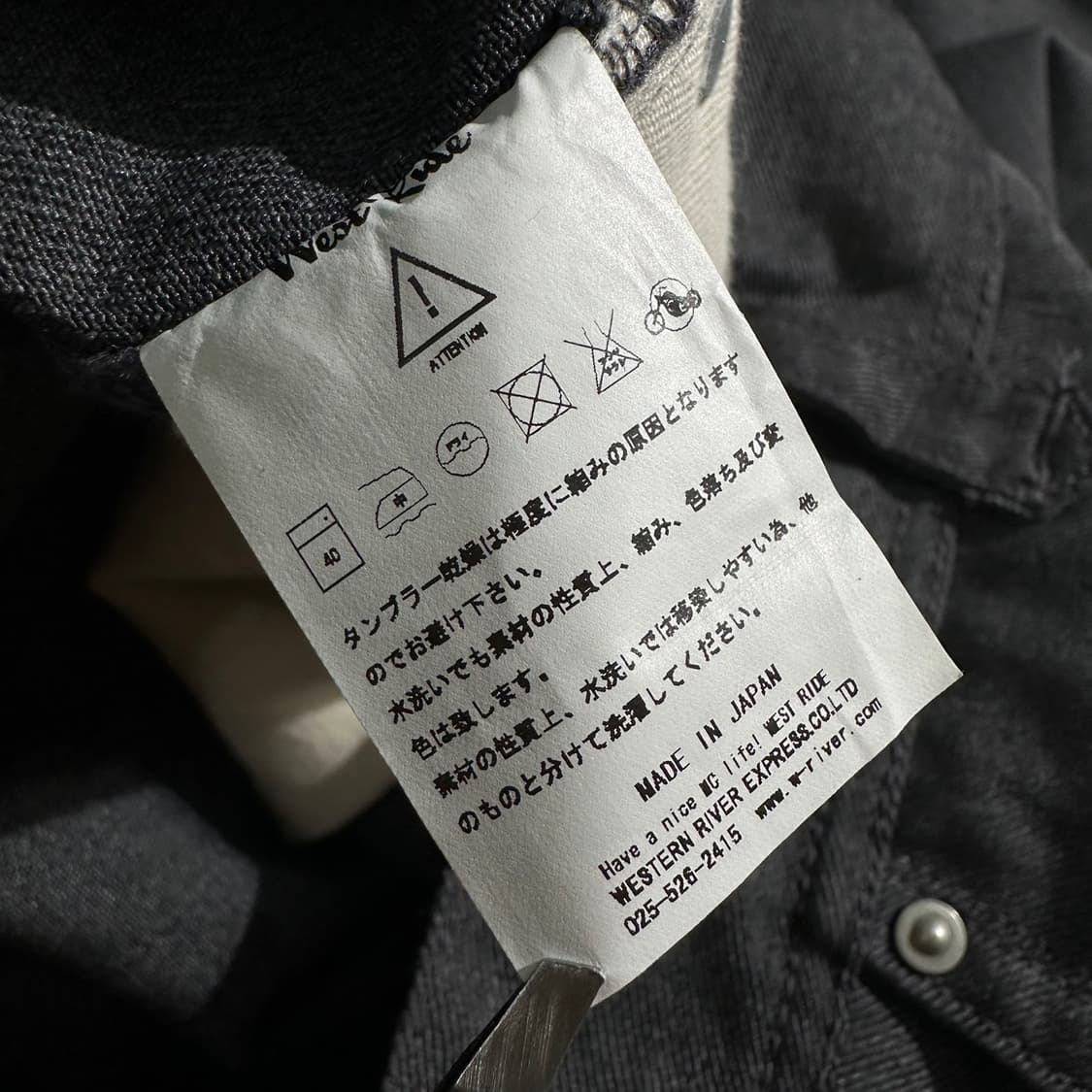 (새상품) 웨스트 라이드 로고 자수 웨스턴 팬츠 상품이미지8