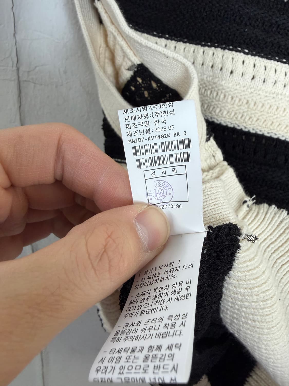 마인 마인니트 한섬니트 니트베스트 니트조끼 상품이미지6