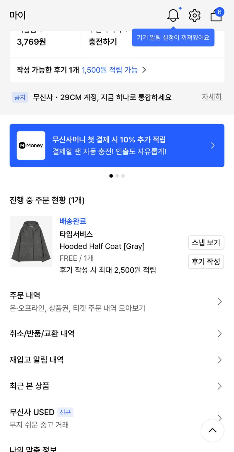 타입서비스 hooded half coat gray 상품이미지3