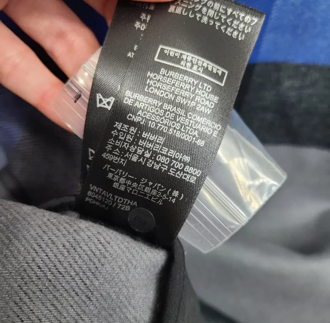 버버리 정품 남성 익스플로드 체크 코튼 플란넬 셔츠 자켓 블루 XS 상품이미지8