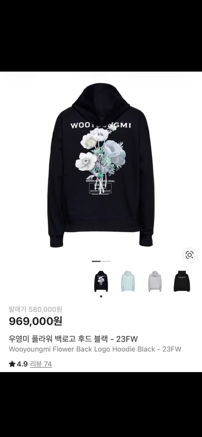 우영미 플라워 백 로고 후드티 38 상품이미지2