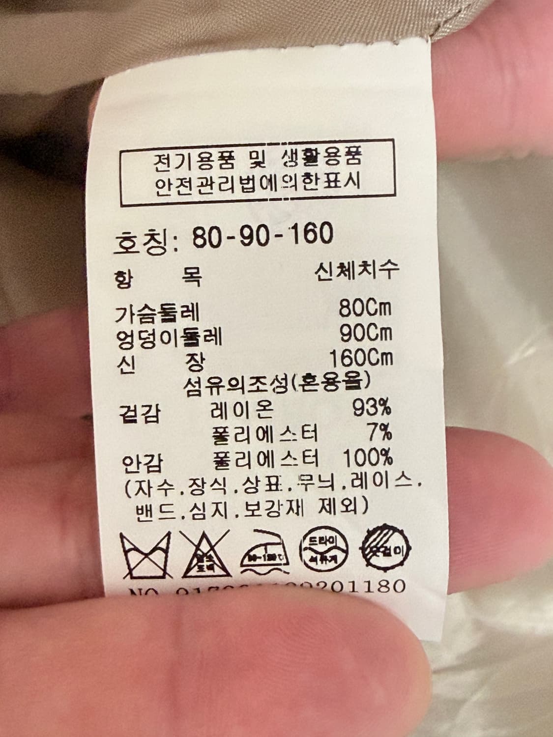 [스튜디오 톰보이] 트렌치 코트 상품이미지6