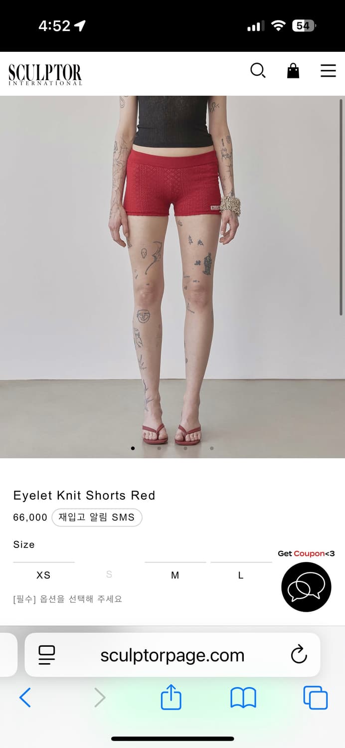 스컬프터 니트 쇼츠 바지 상품이미지1
