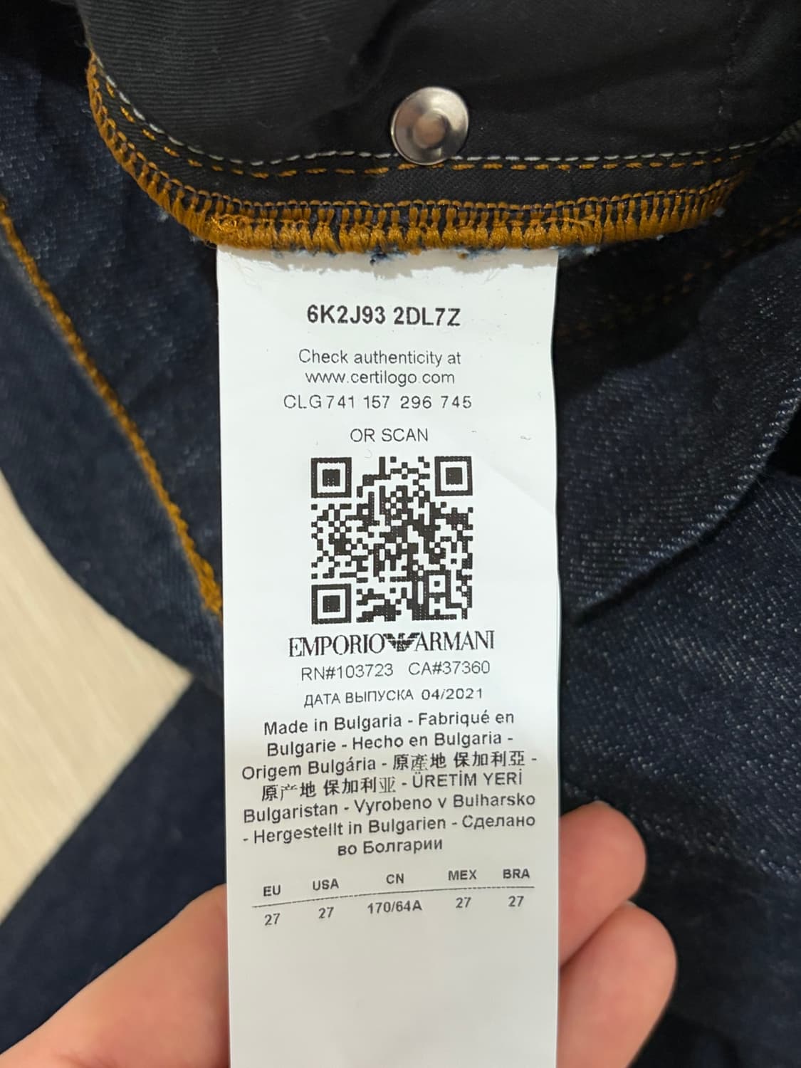 아르마니 셀비지 데님 팬츠 상품이미지7