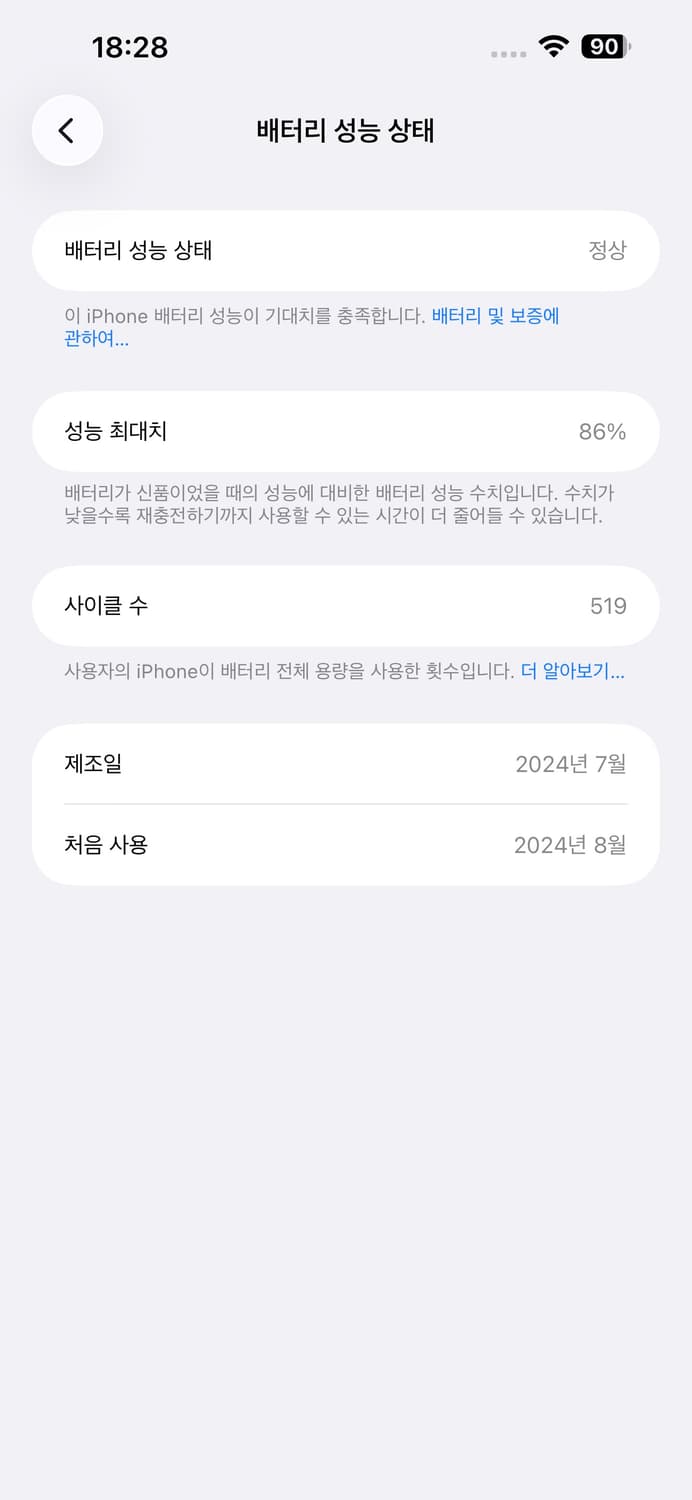 아이폰 15 플러스 128GB 블루 상품이미지6