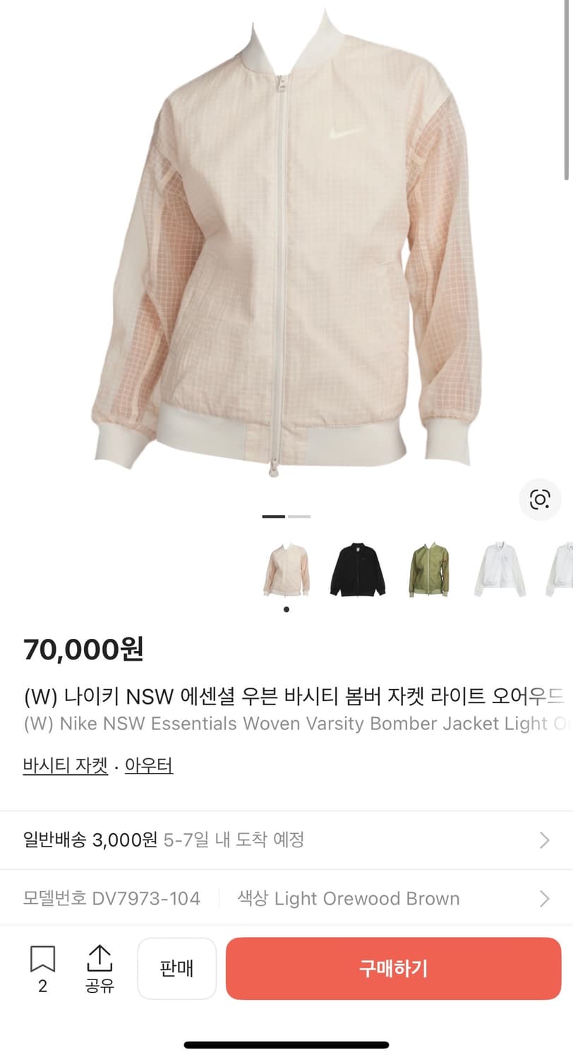 나이키 NSW 바시티 봄버 자켓 여성용 상품이미지5