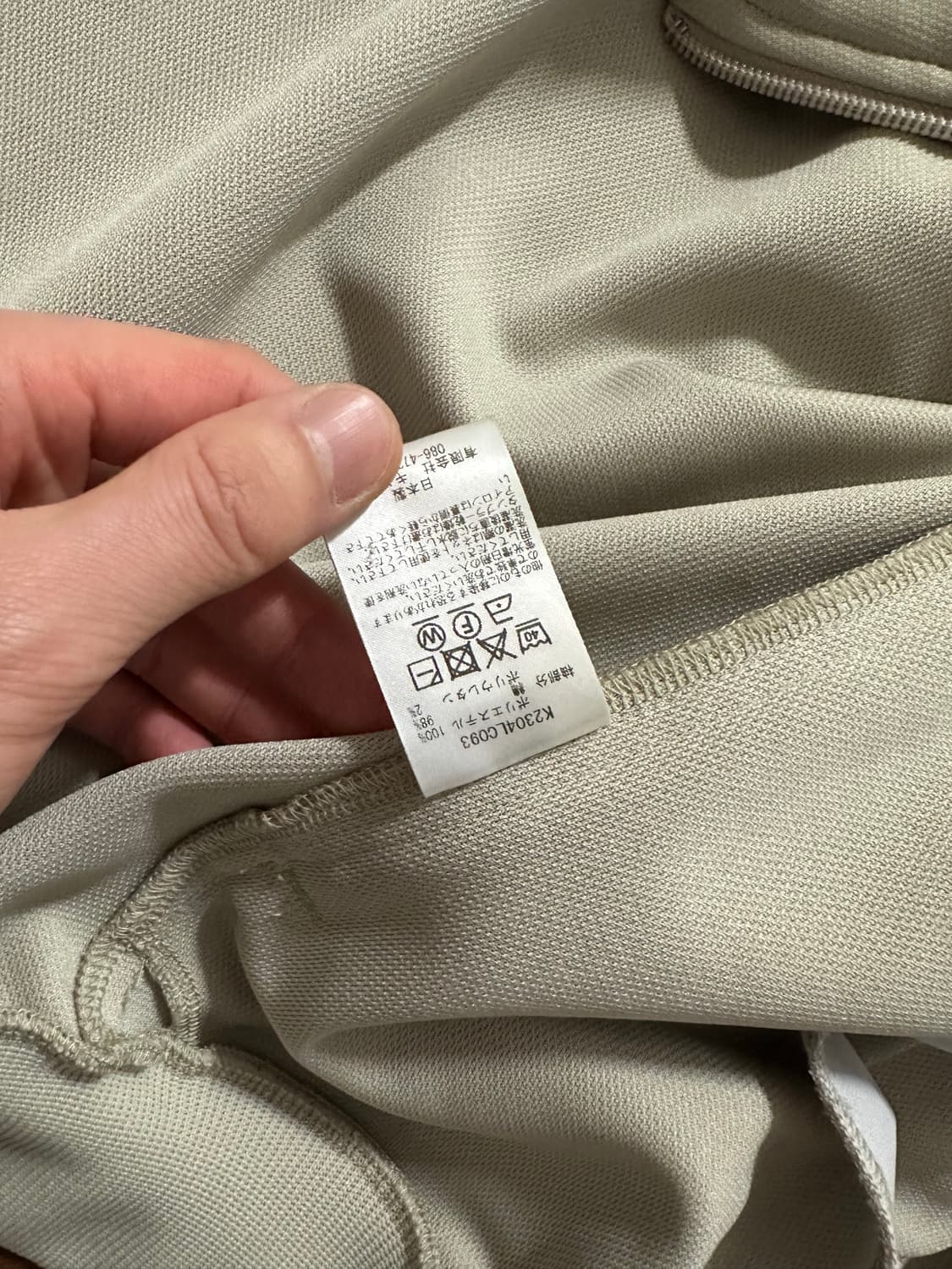 (3)캐피탈 스무스 제피르 트랙 자켓  상품이미지10