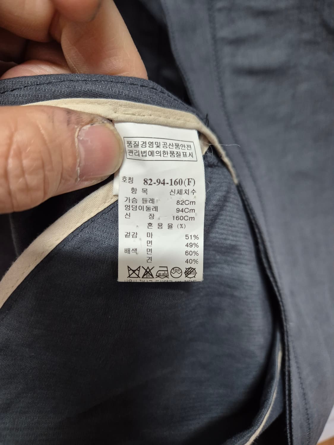 타임 여성 마 트렌치 상품이미지4