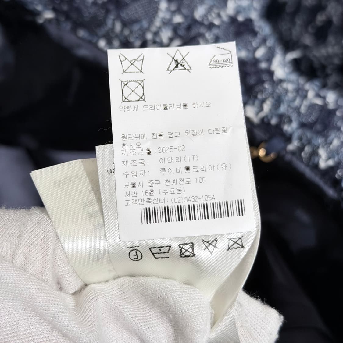 (A+/56) / 25년제조 루이비통 플록드 모노그램 데님 후드집업 자켓 상품이미지8