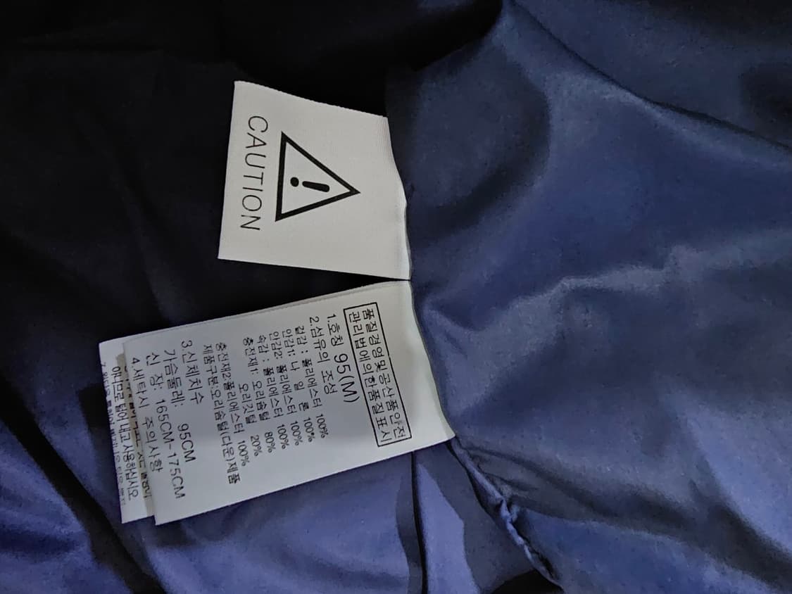 새상품급 노스페이스 팀코리아 올림픽 개막식 오리털 패딩 95/M 상품이미지5