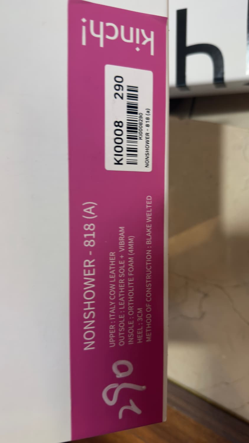 킨치 풀박 1착 최상 상품이미지2