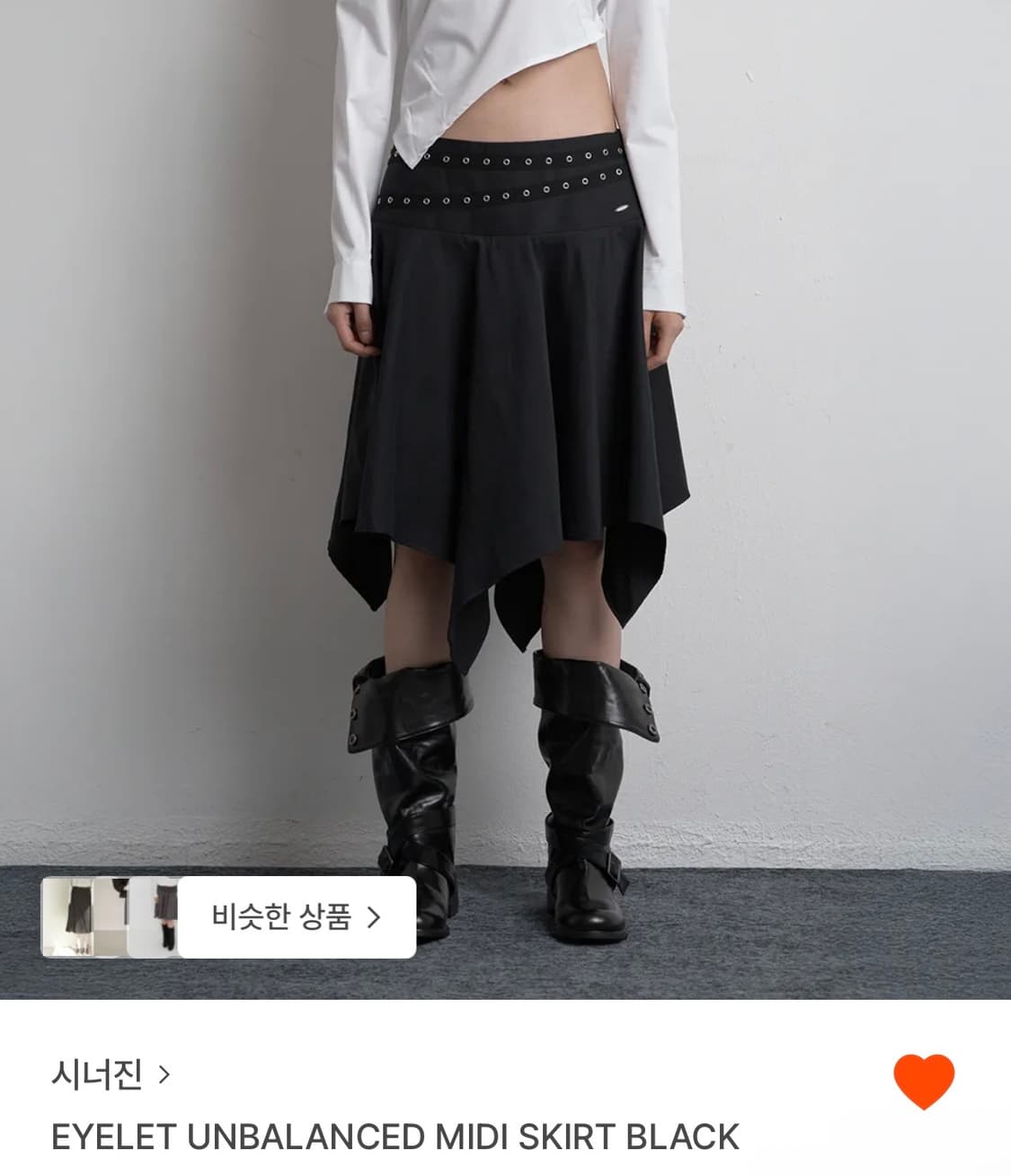 시너지 블랙 언발란스 미디 스커트 eyelet midi skirt S 상품이미지1