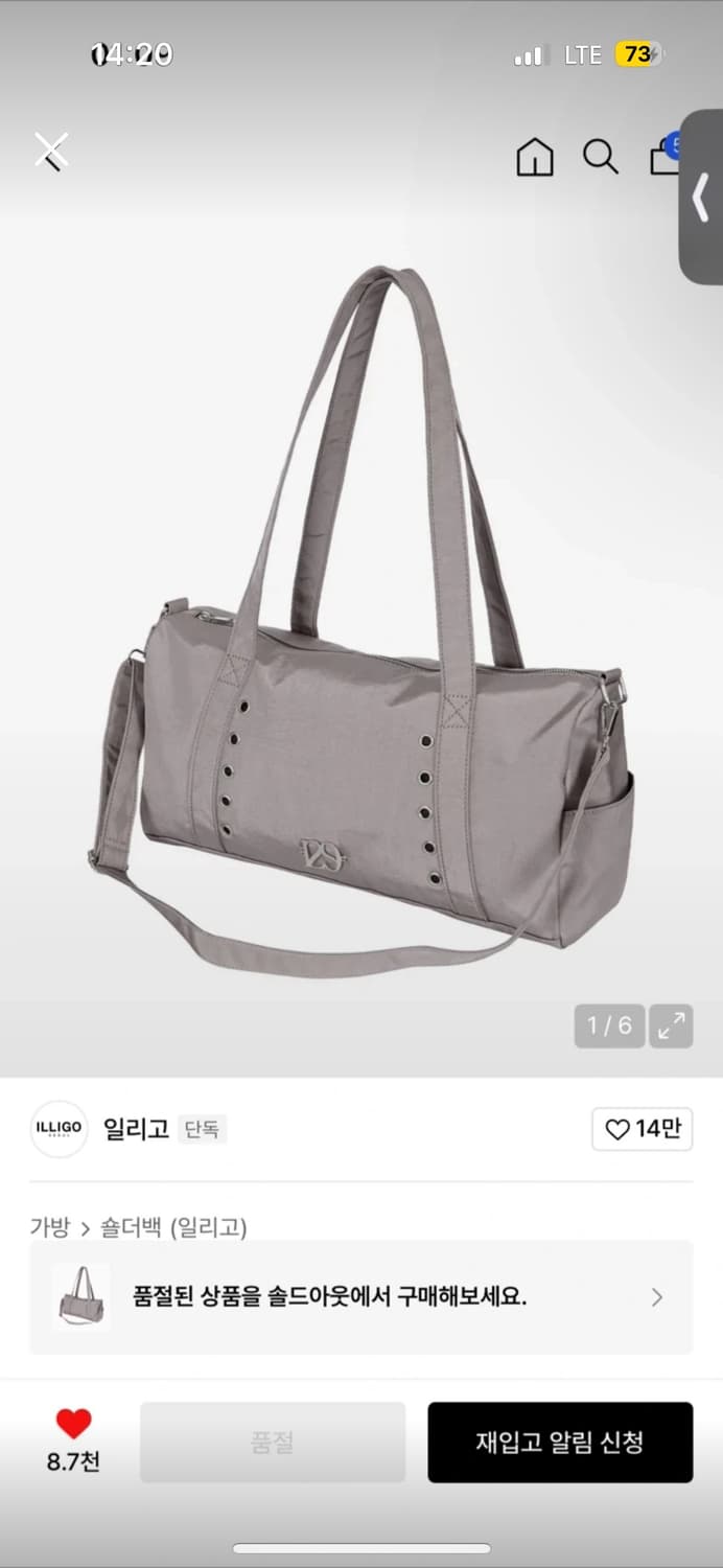 일리고 더플백 다크실버 상품이미지1