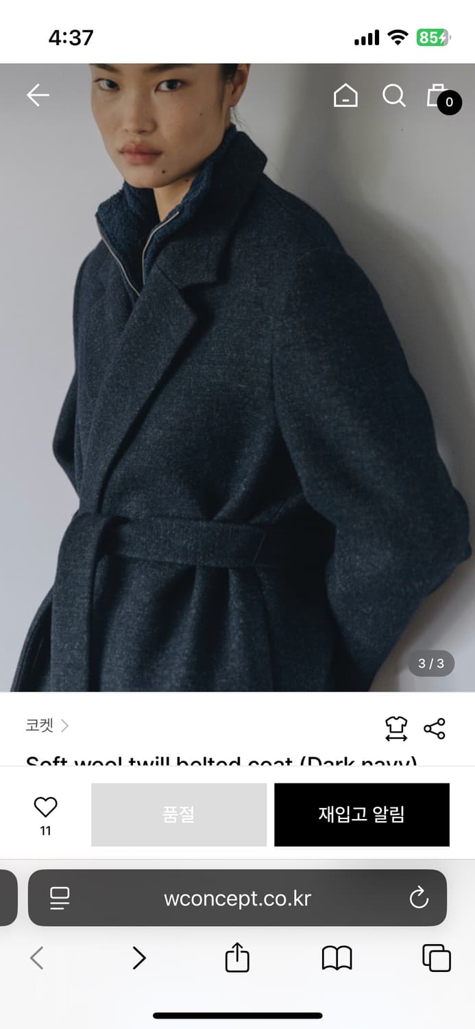 Coket 코켓 울 트윌 벨티드 코트 상품이미지6