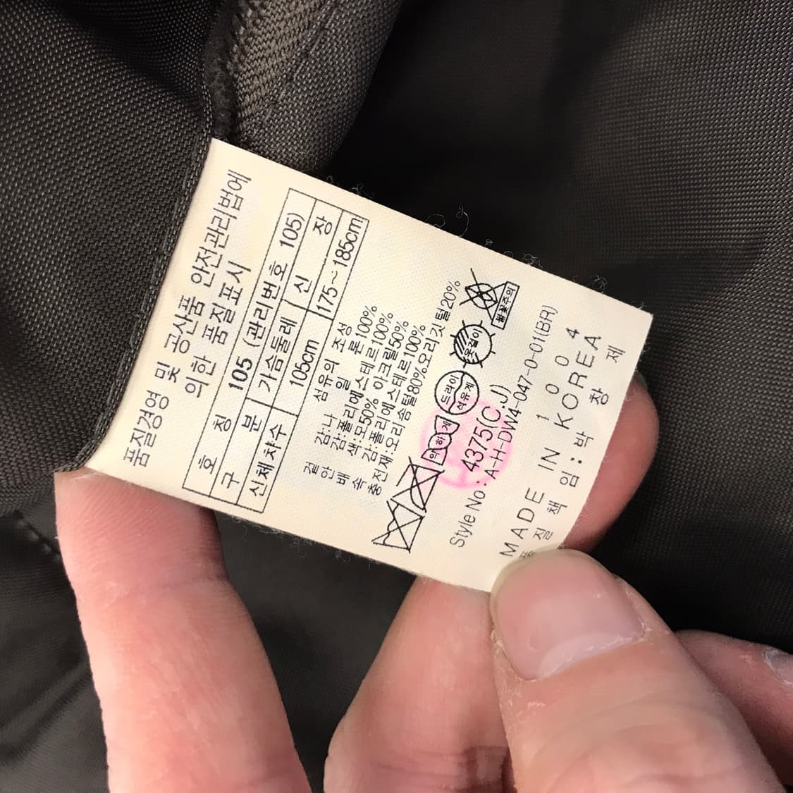 헨리코튼 클래식 덕다운 패딩점퍼 [105] 상품이미지6