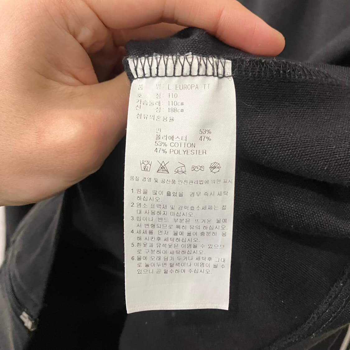 59 2XL 아디다스 유로파 져지 상품이미지4