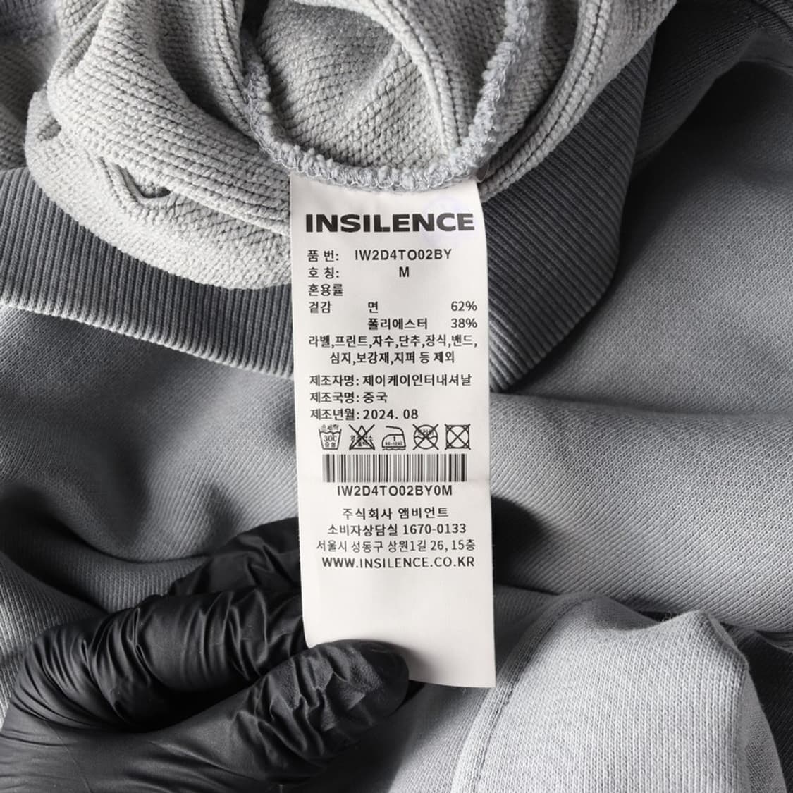 인사일런스 후드티 M 상품이미지6