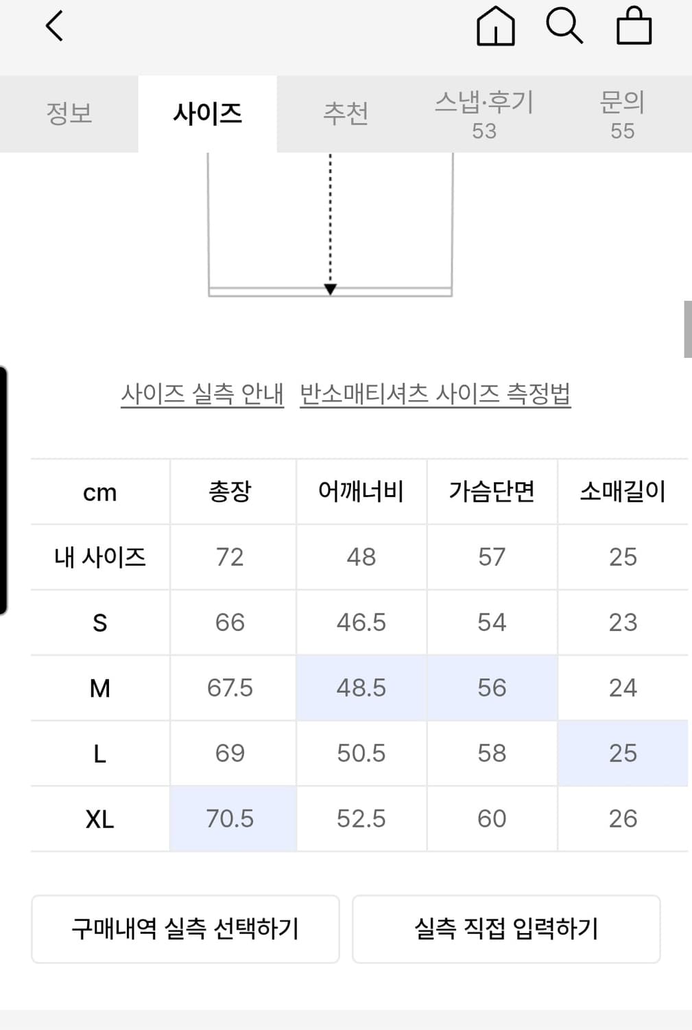 에프터프레이 스트라이프 티셔츠 카멜 상품이미지4