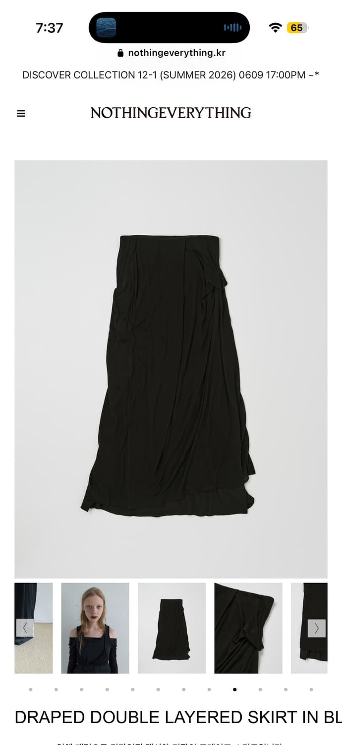 낫띵에브리띵 DRAPED DOUBLE LAYERED SKIRT  상품이미지7