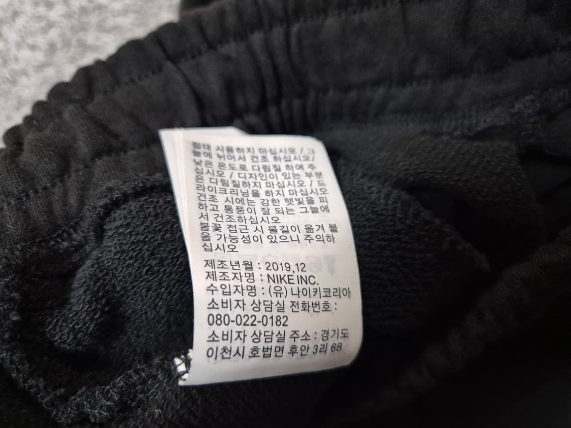 [새상품]나이키 남성 스웨트 조거 팬츠 S(75) 상품이미지8