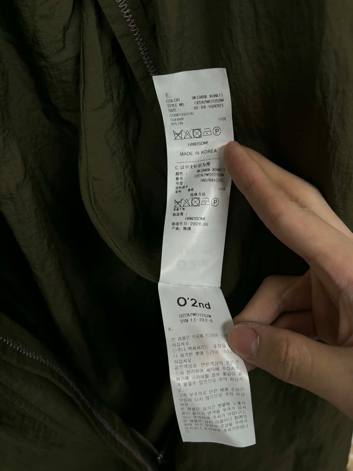 [55] 오즈세컨 한섬 O’2nd 20년 신형 카키 나일론 후드 롱 야상 상품이미지6