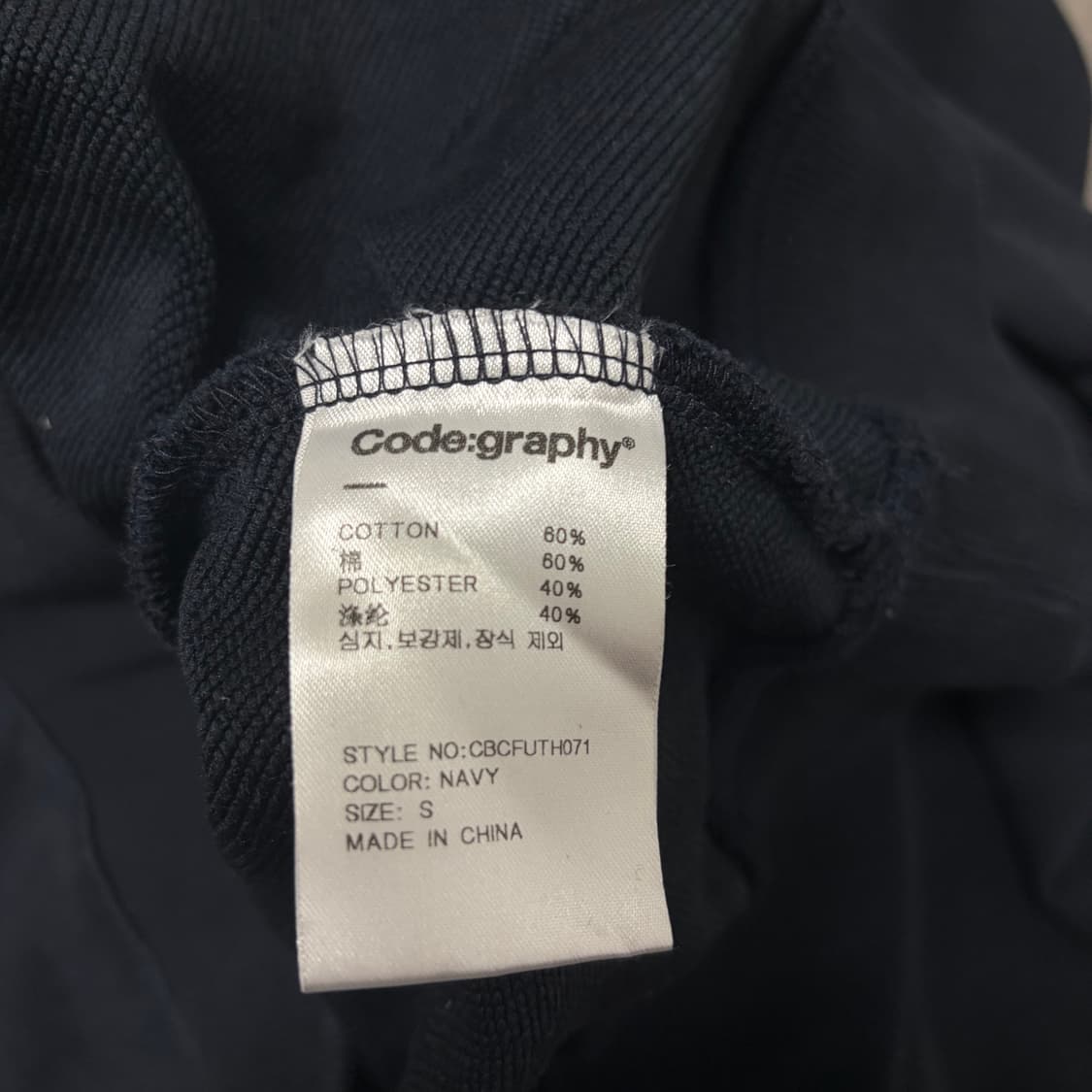 코드그라피 후드티[2066] 상품이미지7