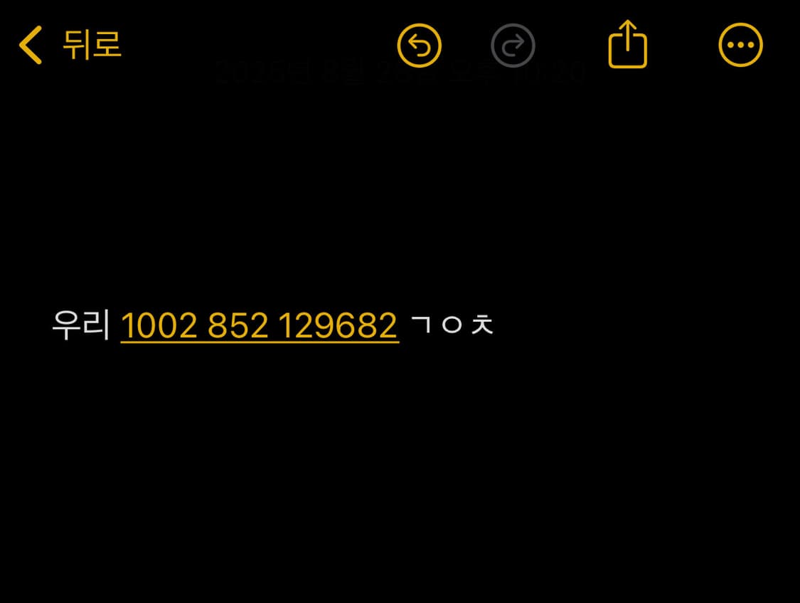 리락쿠마 키이로이토리 인형 2개 상품이미지7