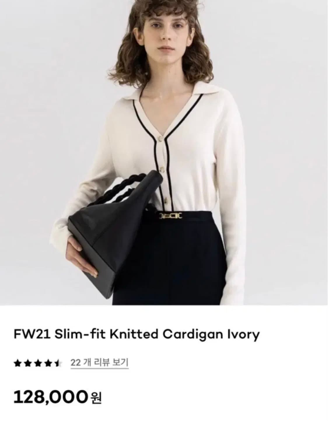 킨더살몬 샤넬 가디건 상품이미지3