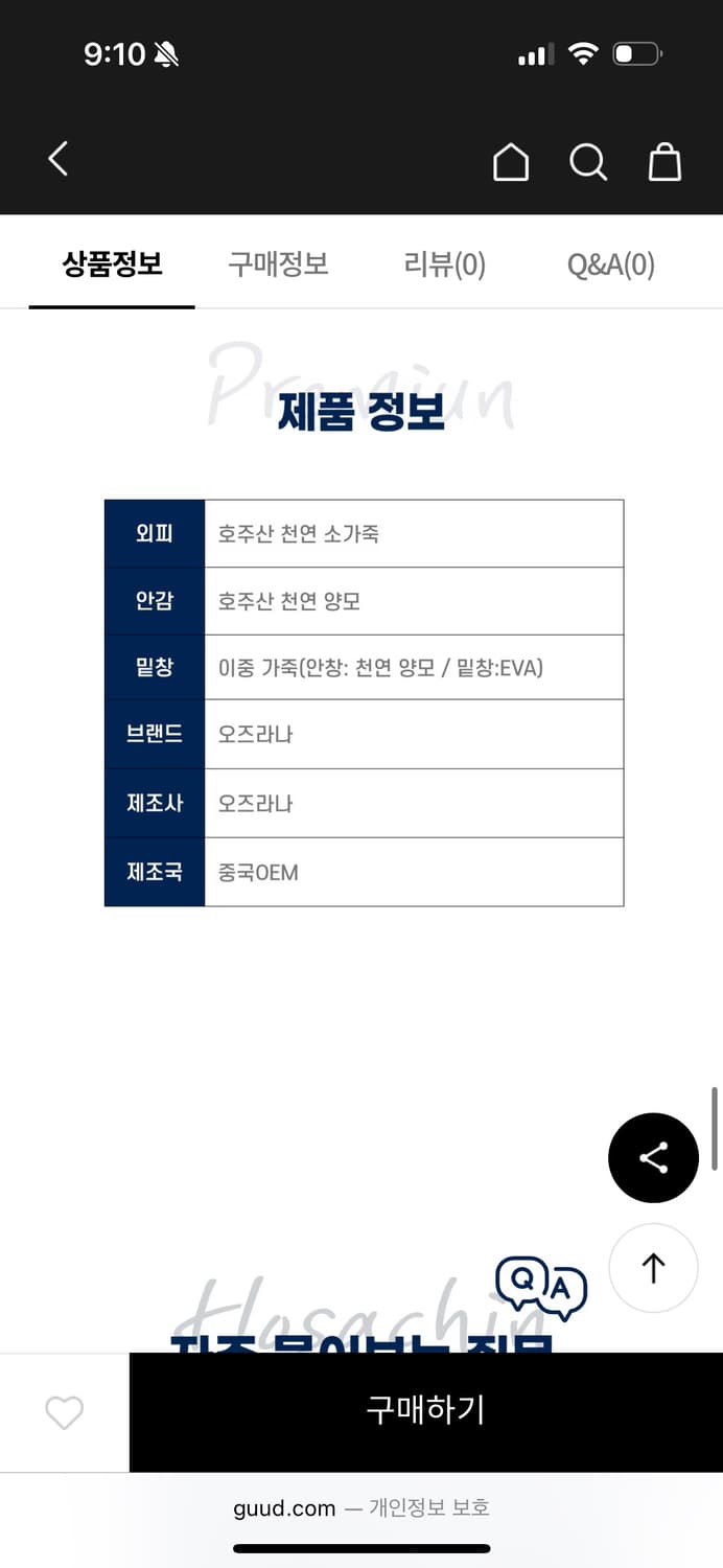 UGG 오즈라나 메리제인 새상품 7사이즈(235-240) 상품이미지5