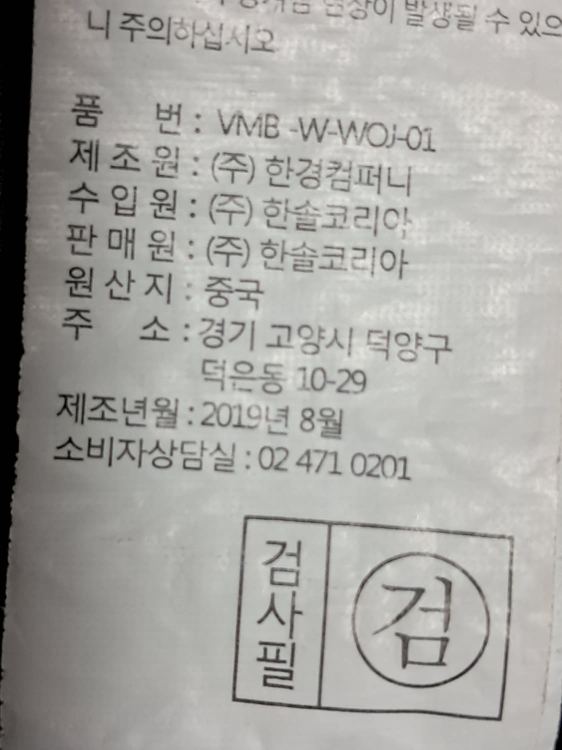한솔 경량 롱패딩 66 상품이미지10