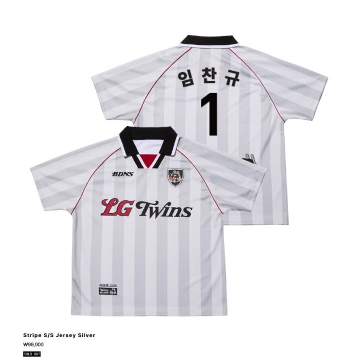 엘지 트윈스 빠더너스 유니폼 스트라이프 숏슬리브 져지 실버 문성주 상품이미지1