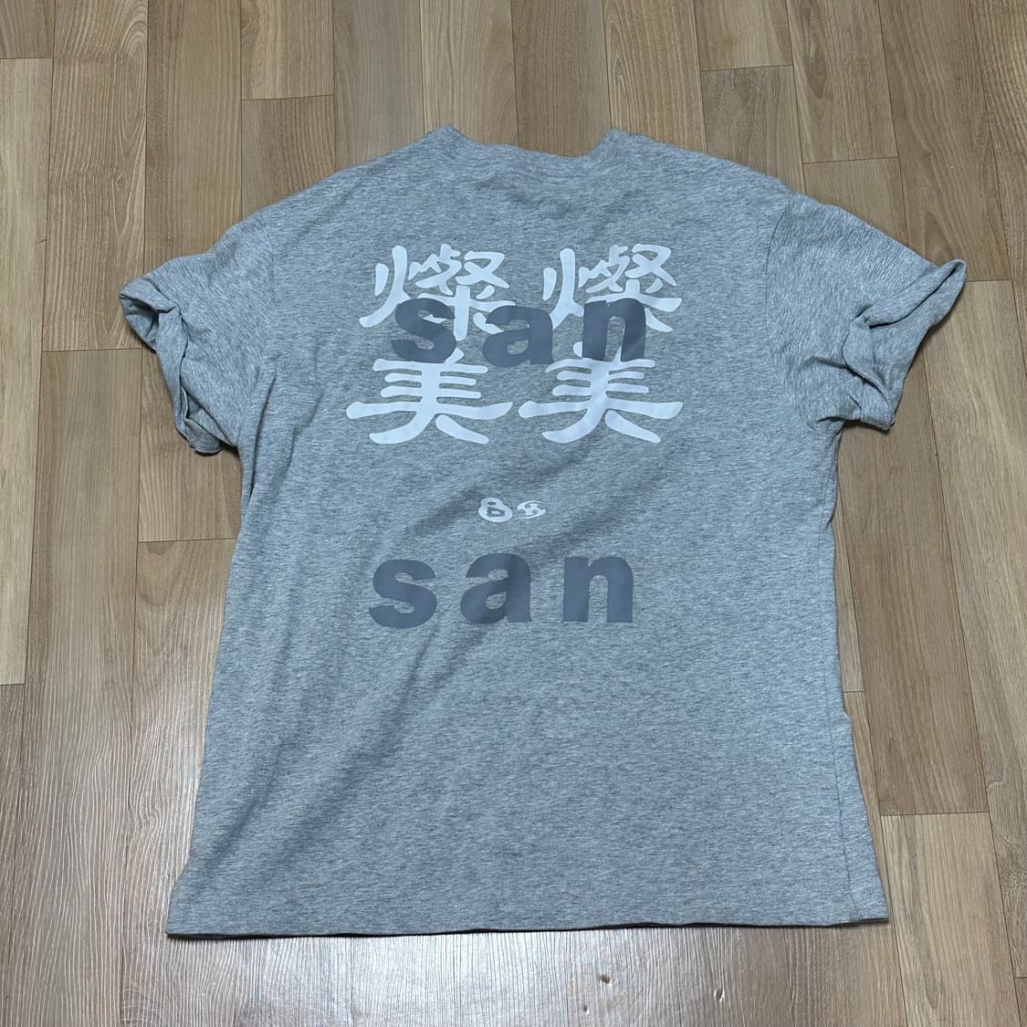 산산기어 x 뷰티풀 로고 티셔츠 멜란지그레이 상품이미지2