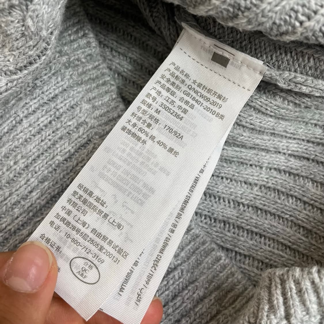 홀리스터 Hollister 꽈배기 브이넥 슬림핏 크롭 가디건 M 상품이미지3